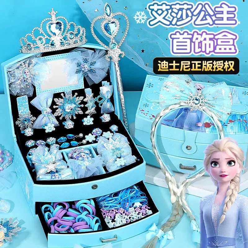 送女儿的礼物爱莎公主首饰盒3-6儿童玩具女孩6-12岁玩具8生日礼物
