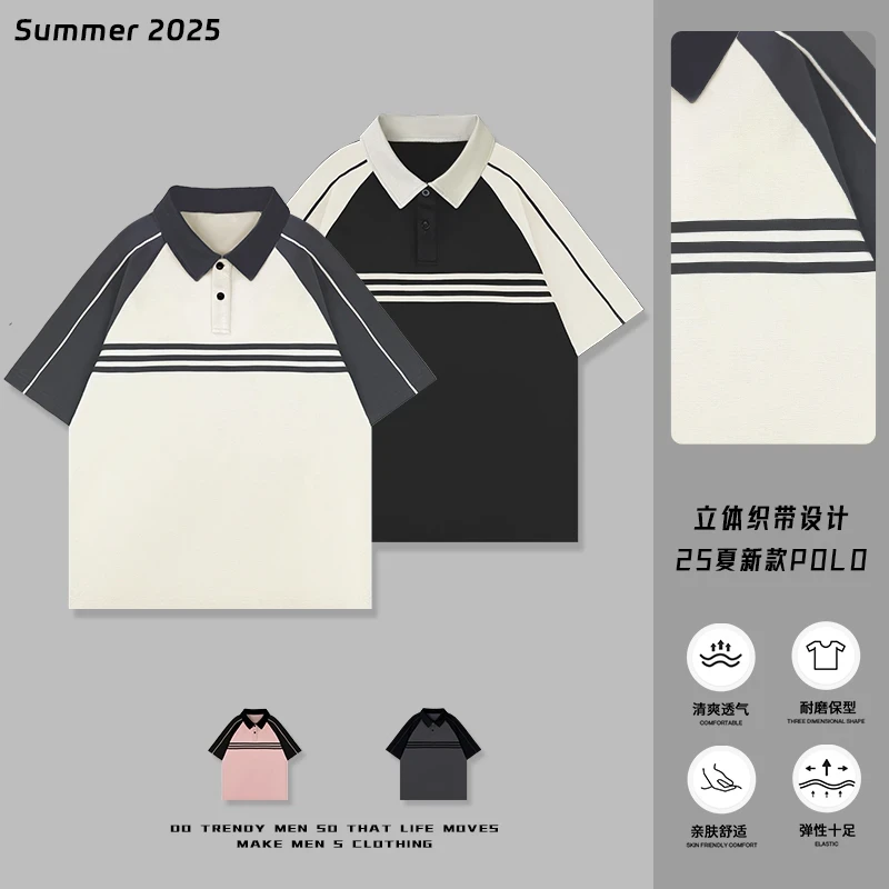 【新品推荐织带拼接撞色POLO衫短袖】休闲时尚潮流百搭翻领短袖6303