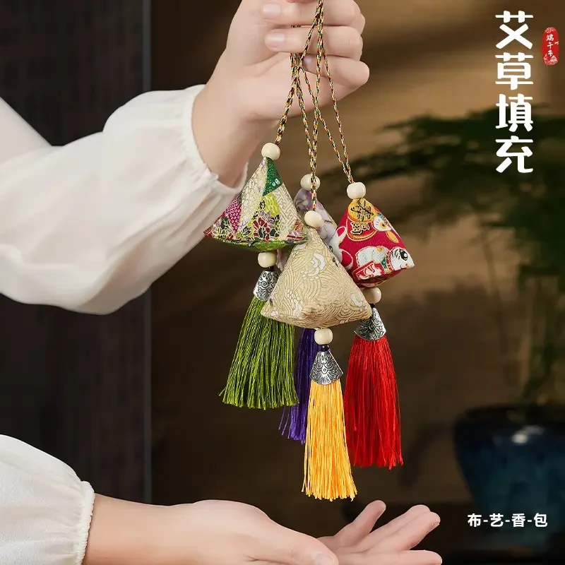 端午节粽子香包香囊随身艾草驱蚊荷包三角香袋挂件送人小礼物成品