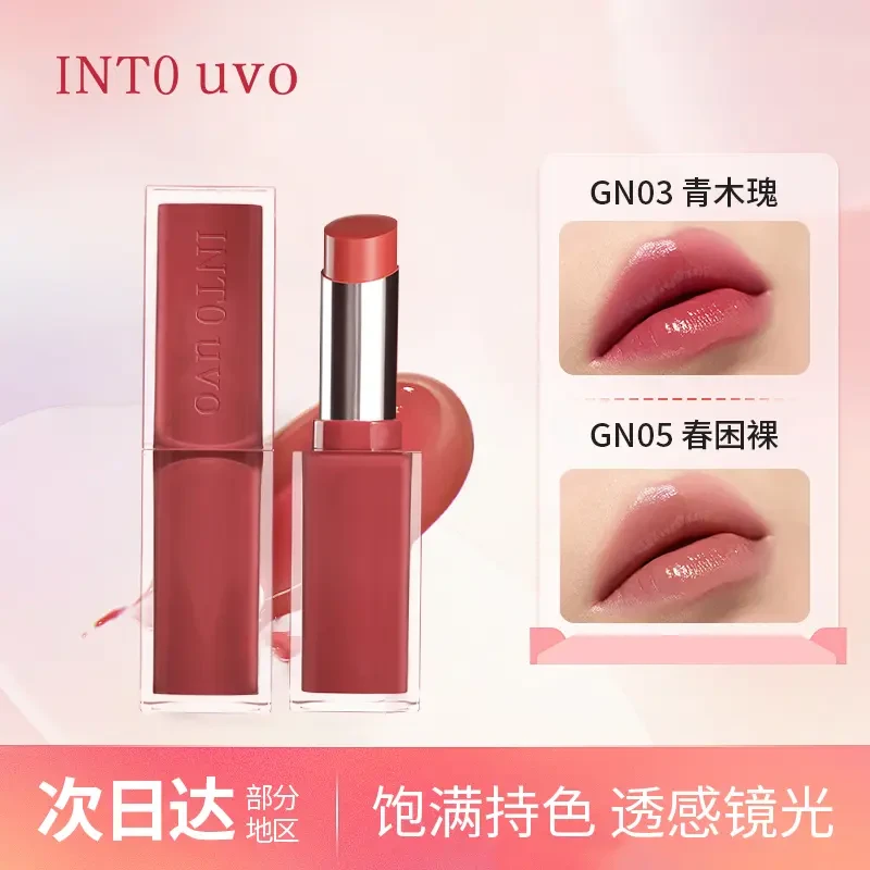 【重磅新品】INTO UVO镜光唇釉镜面滋润口红丝绒哑光唇彩不易沾杯