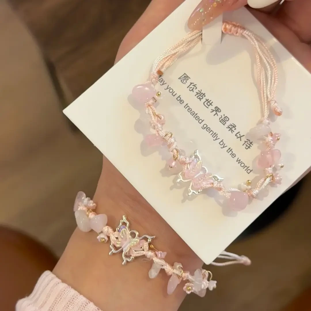 非金属布艺手链 非金属布艺手链 少女粉色系编织蝴蝶手绳超仙ins