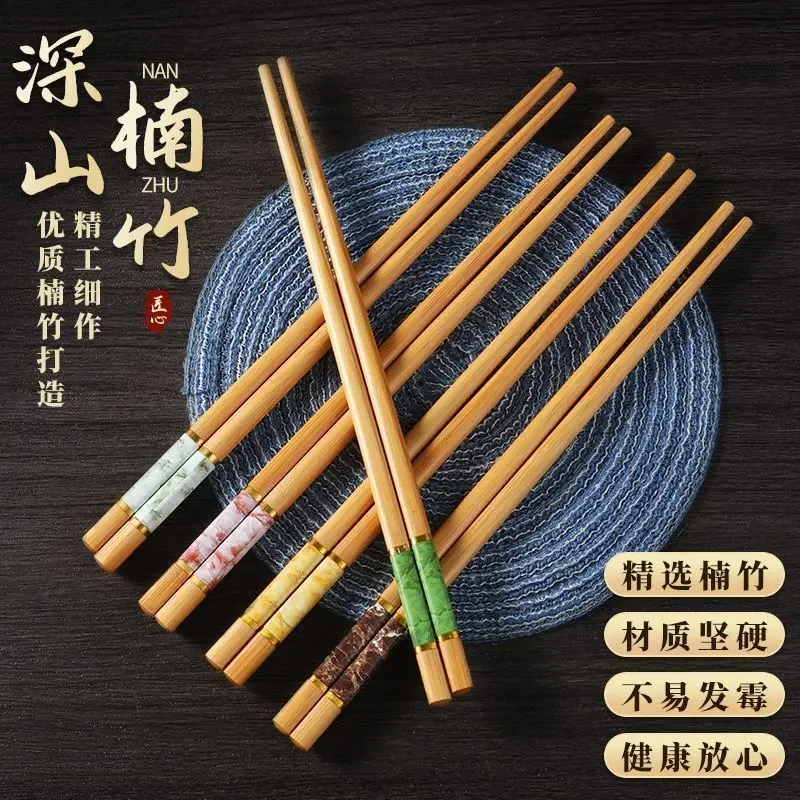 【到手30双】天然楠竹筷子家用耐高温防滑健康环保竹筷无漆无蜡