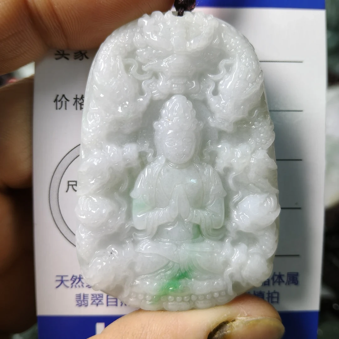 天然翡翠A货精雕九龙观音守护神男女通用挂件