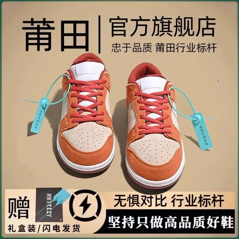 空军一号奥诺aj男女透气运动低帮dunK韩版板鞋百搭休闲