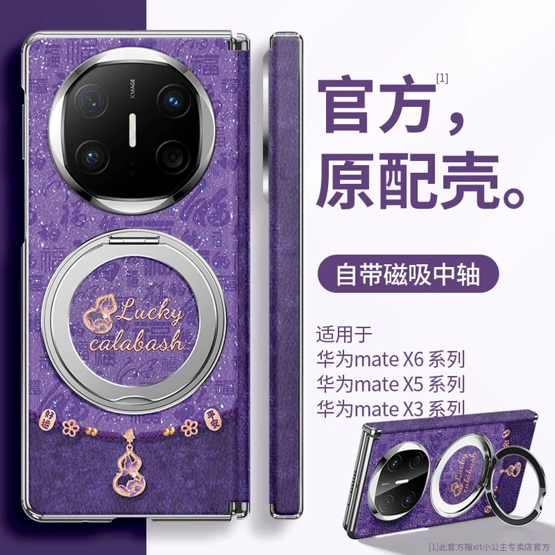 壳膜一体适用华为matex6手机壳高档防摔matex5皮纹折叠壳磁吸支架