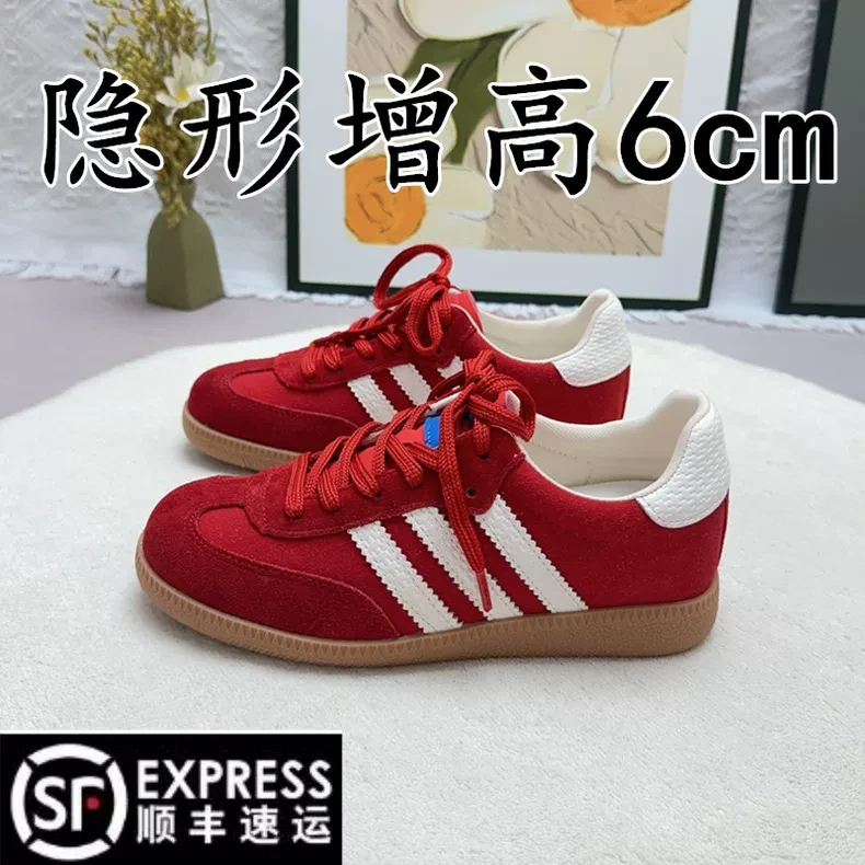 真皮红色德训鞋女2024新款秋季小个子内增高得训鞋透气休闲运动鞋