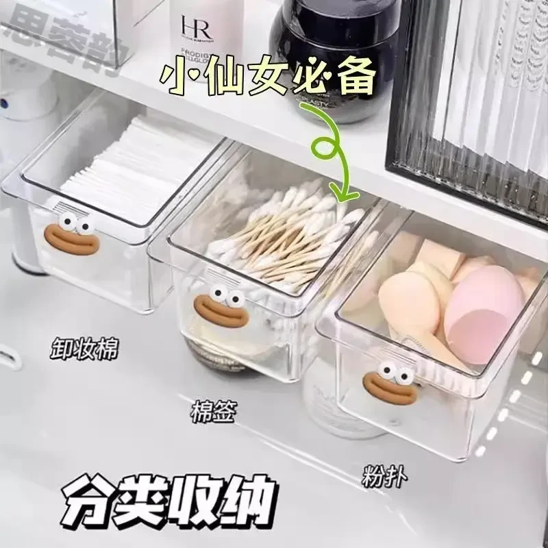 可爱卫生间镜柜下抽屉式收纳盒收纳化妆品置物架神器防尘学生宿舍