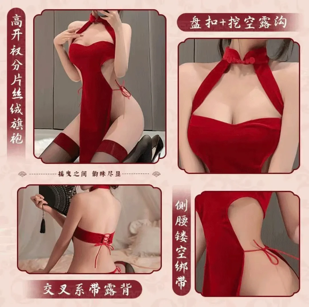 悦色【红色】性感轻奢吊带修身套装甜美显瘦居家紧身网红美背C5