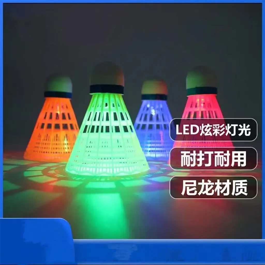发光羽毛球耐打持久回弹羽毛球户外夜用羽毛球