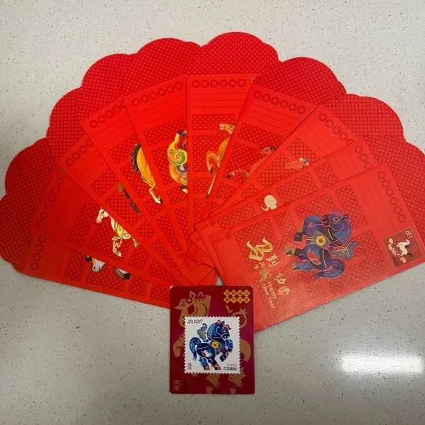 丙午马年新年邮资红包（含数字藏品邮品）