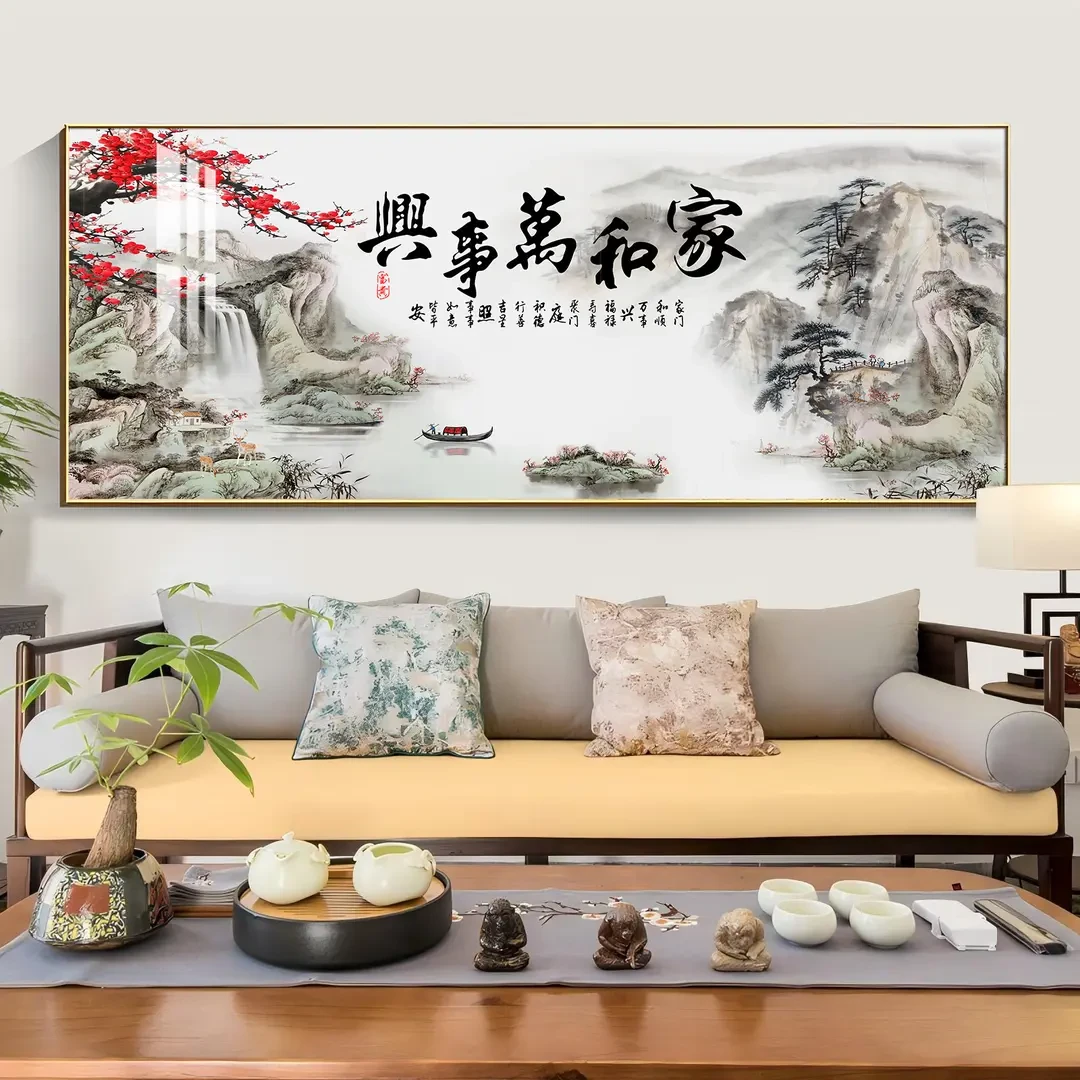 家和万事兴山水画晶瓷画客厅沙发背景墙壁挂画饭厅书房餐厅装饰画