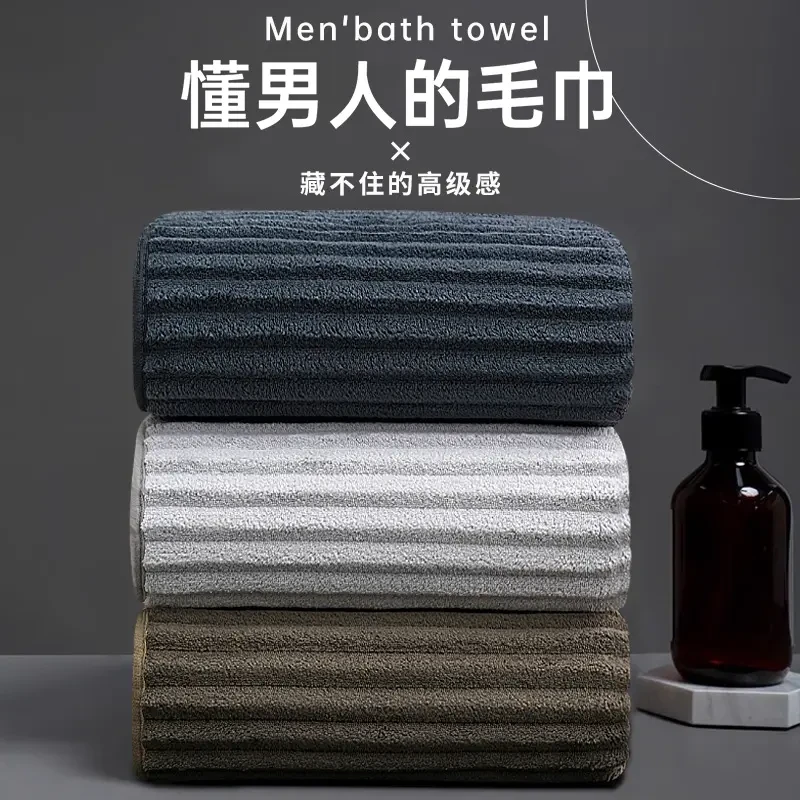 男士专用毛巾家用成人超强吸水速干不掉毛珊瑚绒简约男款擦脸面巾