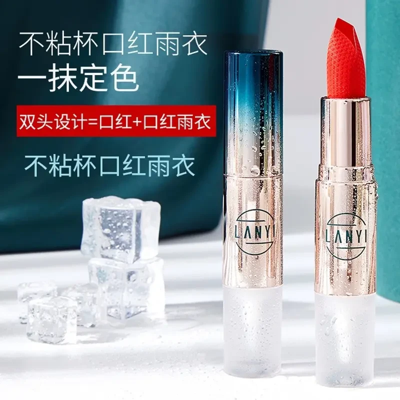 法国兰冠正品口红不掉色不沾杯雨衣持久滋润哑光显白豆沙色大牌