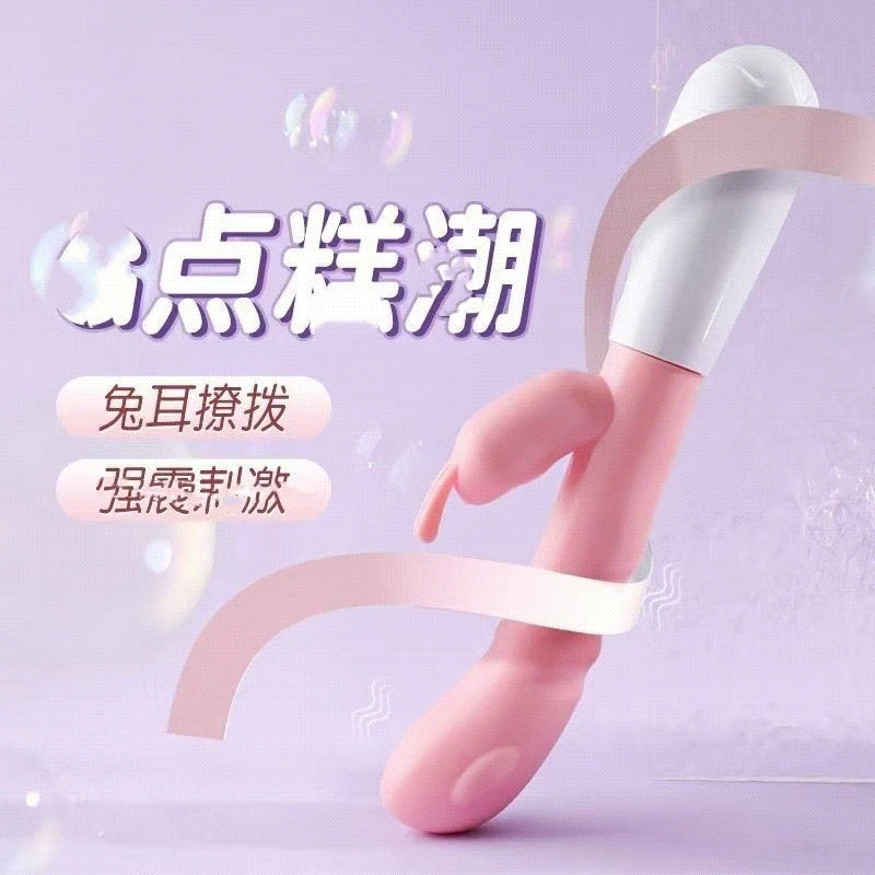 新品女按摩宿舍震动低音夫妻玩具用品