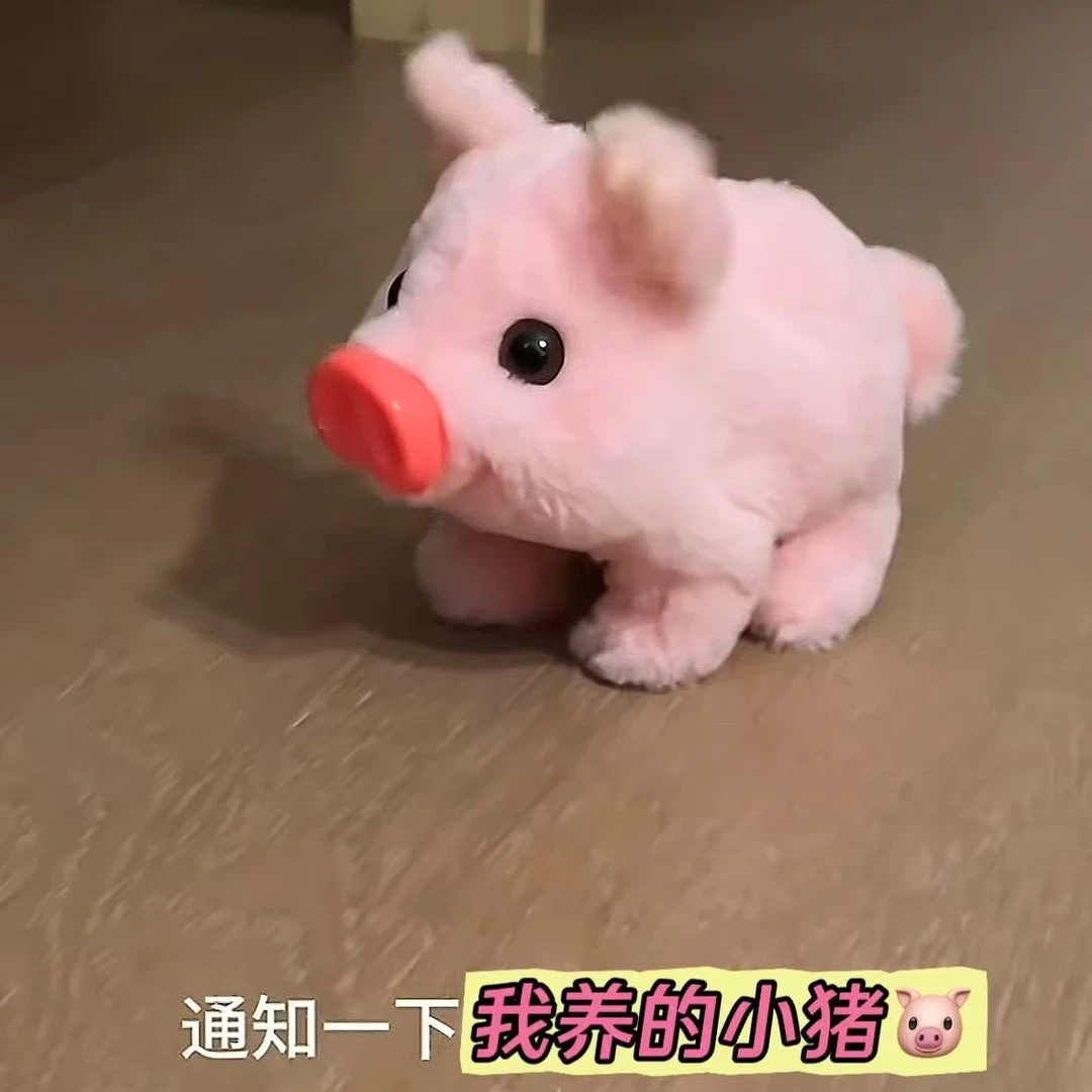 【小猪】会动出声玩偶可爱摇晃小猪闺蜜生日礼物惊喜创意宠物玩具