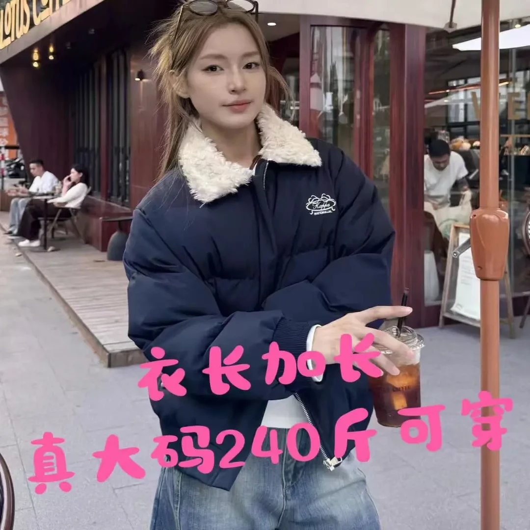 【雯雯子定制-真大码】正肩版型短款棉服加厚宽松秋冬毛领中性款