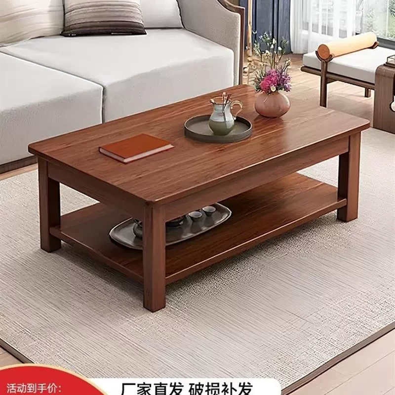 客厅家用简约桌子茶几小户型实木茶桌客厅桌办公室中式长方形茶几