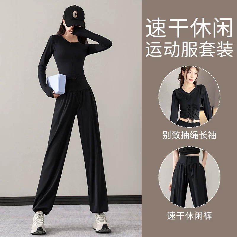 跑步运动套装女春秋季2025新款高级感瑜伽服速干健身徒步衣晨跑服