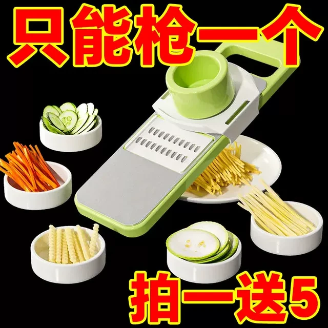 多功能切菜神器土豆丝刨丝器家用粗丝厨房菜切片机擦丝器切丝器