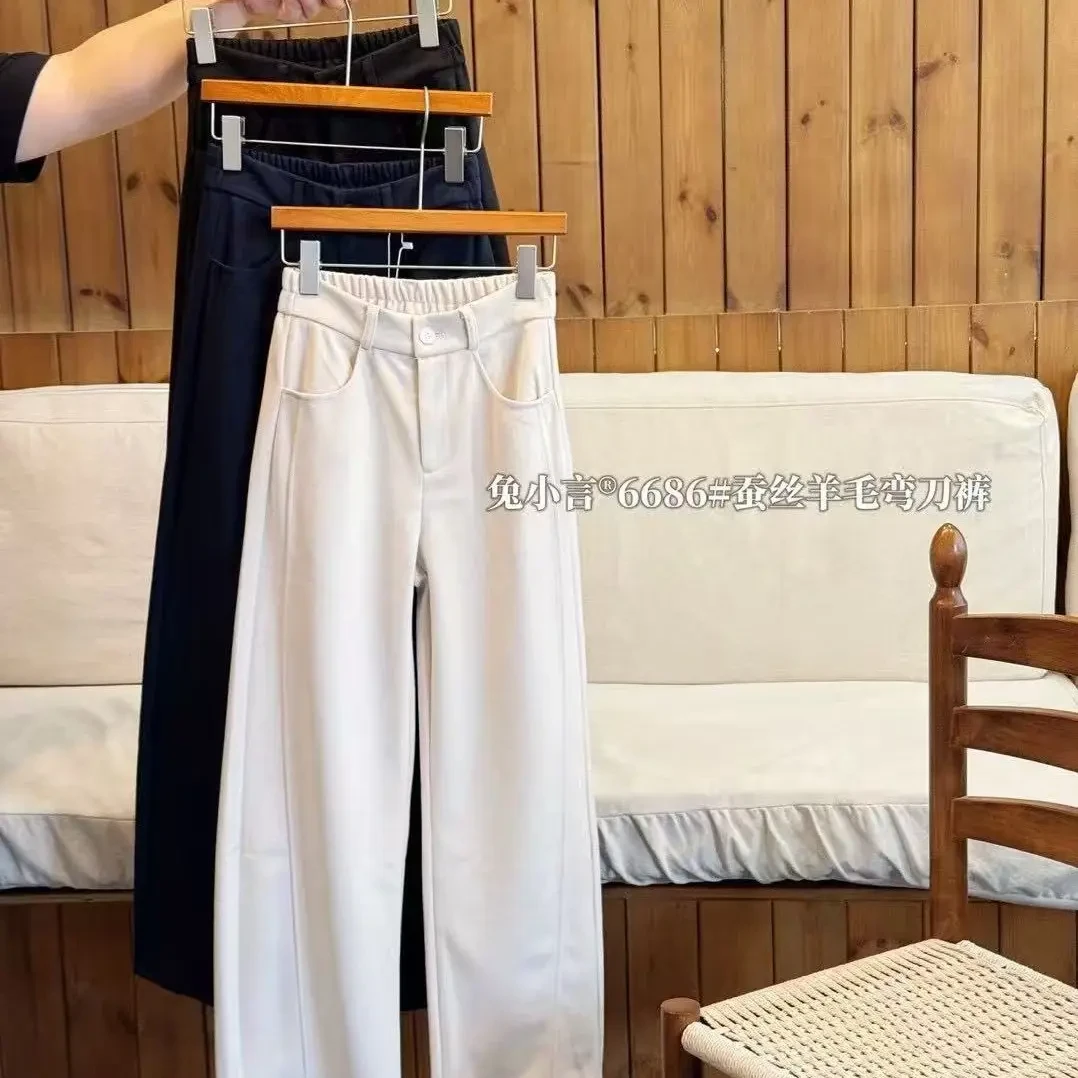 兔小言  秋冬休闲慵懒风百搭时尚垂感高腰显瘦简约高级弯刀阔腿裤