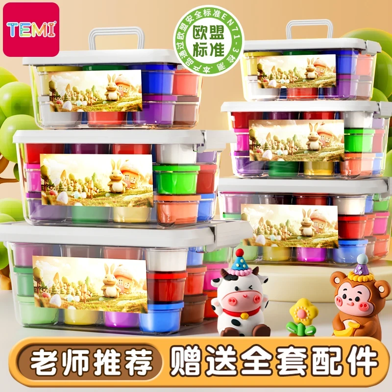 超轻粘土diy幼儿园手工课橡皮泥儿童彩泥玩具食品级24色黏土
