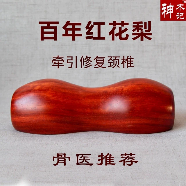 实木枕头原木颈椎枕修复颈椎专用硬枕成人保健枕护颈圆枕牵引天然