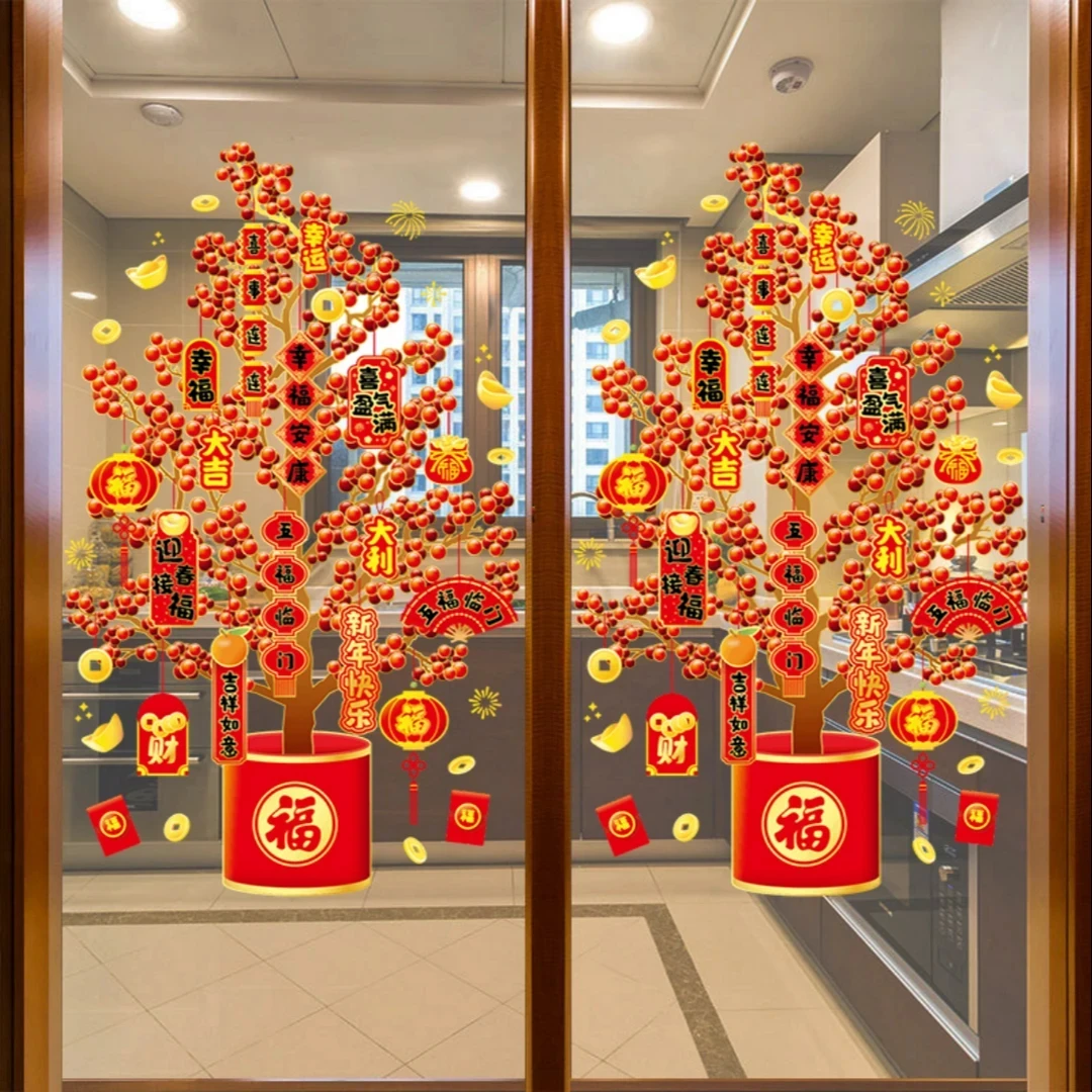 抢！【新款不留痕 】2025新年发财树静电贴装饰贴窗花玻璃窗双面蛇年