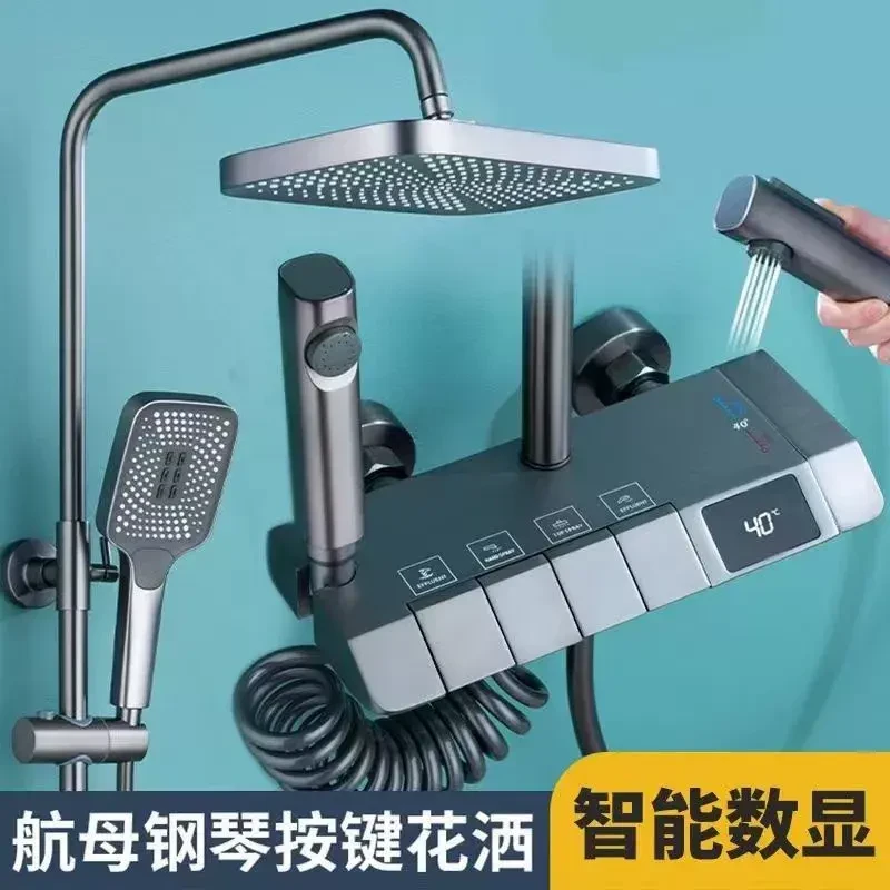 九牧王卫浴花洒套装家用全铜智能恒温增压花洒喷头淋浴花洒一整套