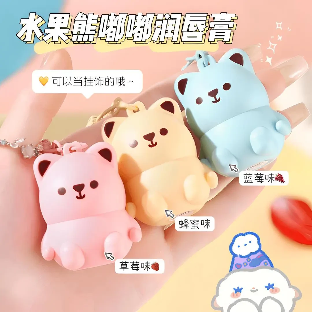 【新人福利】可爱小熊润唇膏滋润保湿秋冬护唇防裂起皮学生便携挂件