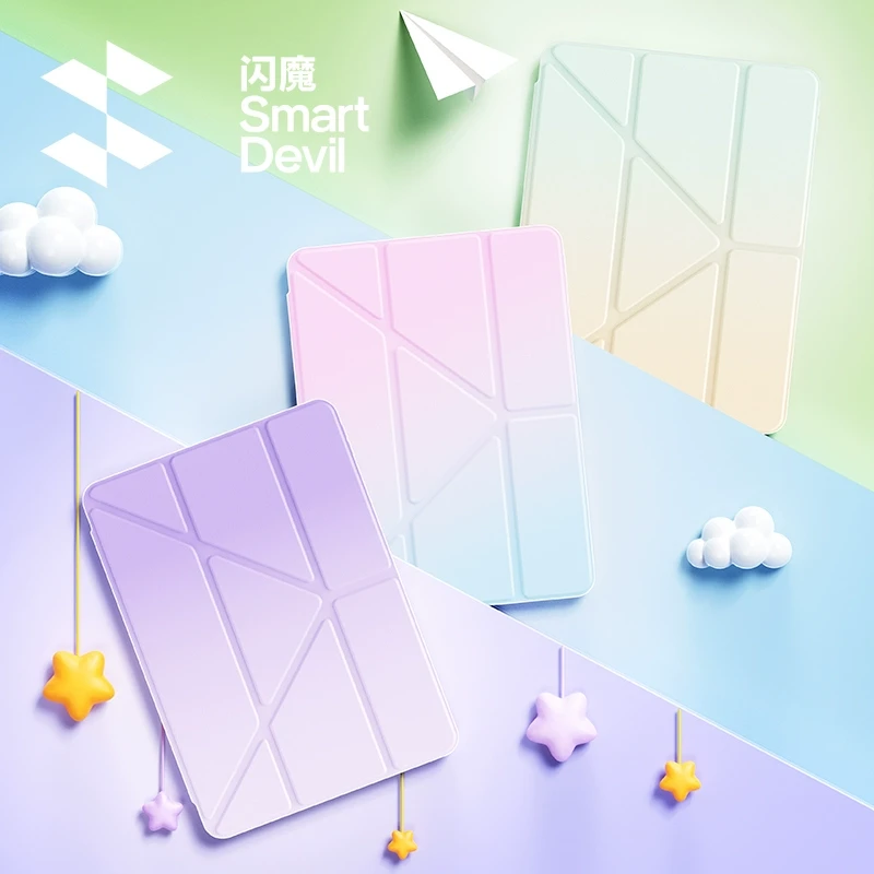 闪魔2025新款ipadair6/7保护壳pro11寸适用苹果平板保护套