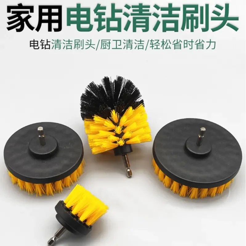 【家庭必备】电动清洁刷家用多功能厨房浴室地毯刷瓷砖抛光清洗刷通