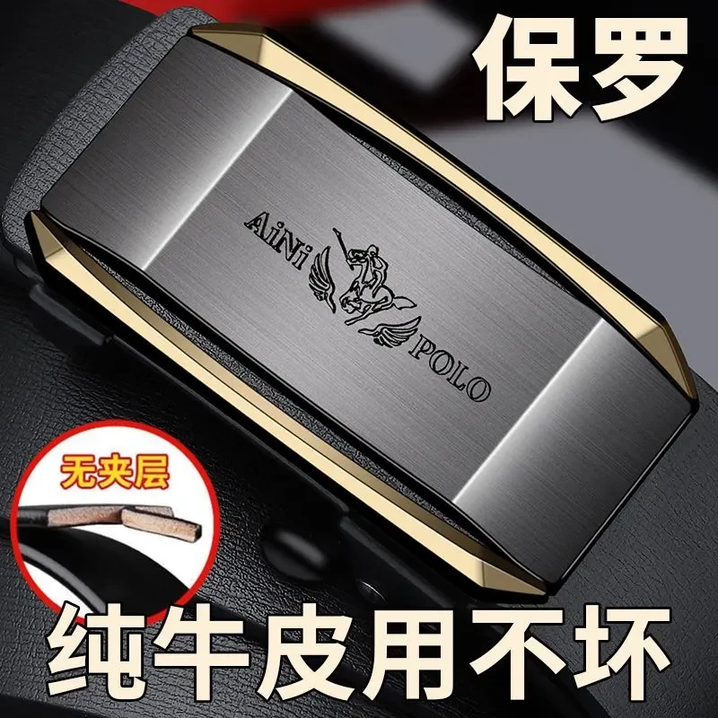官方100%纯牛皮钨钢自动扣2025新款保罗皮带商务腰带真皮裤带