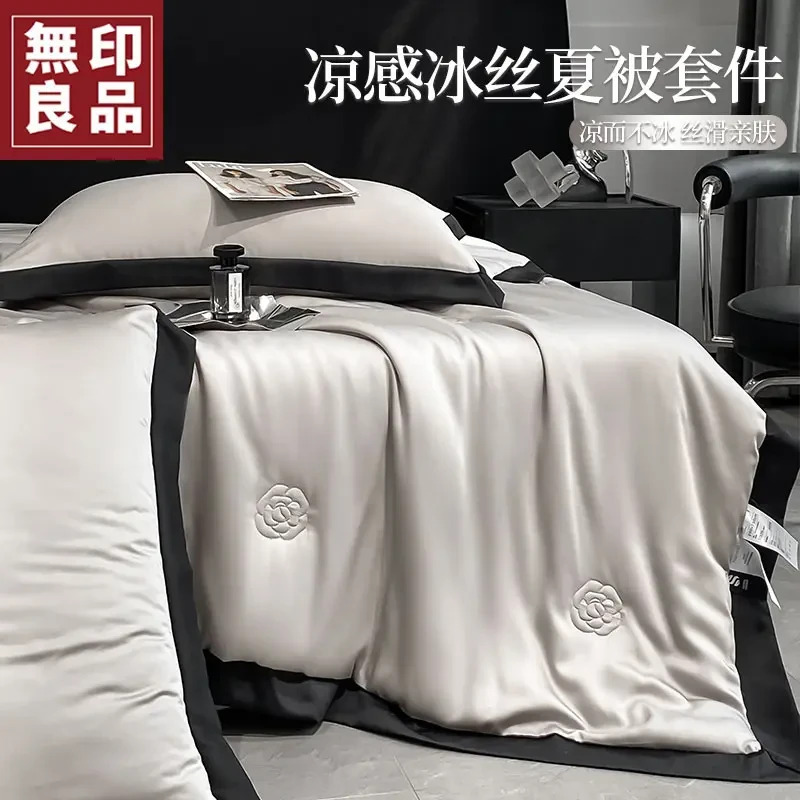 無印良品凉感冰丝空调被夏凉被四件套夏季丝滑裸睡被子2025新款
