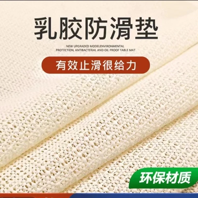 【抢!9·9元】大尺寸床单防滑垫 多用途可裁剪 床单沙发固定止滑垫