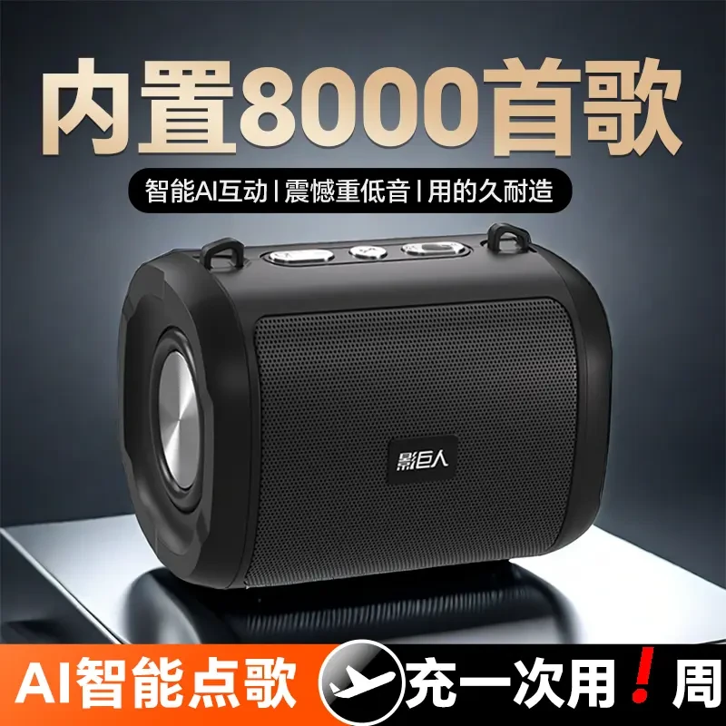 高音质智能AI蓝牙音箱低音炮大音量家用户外插卡收音机无线小音响