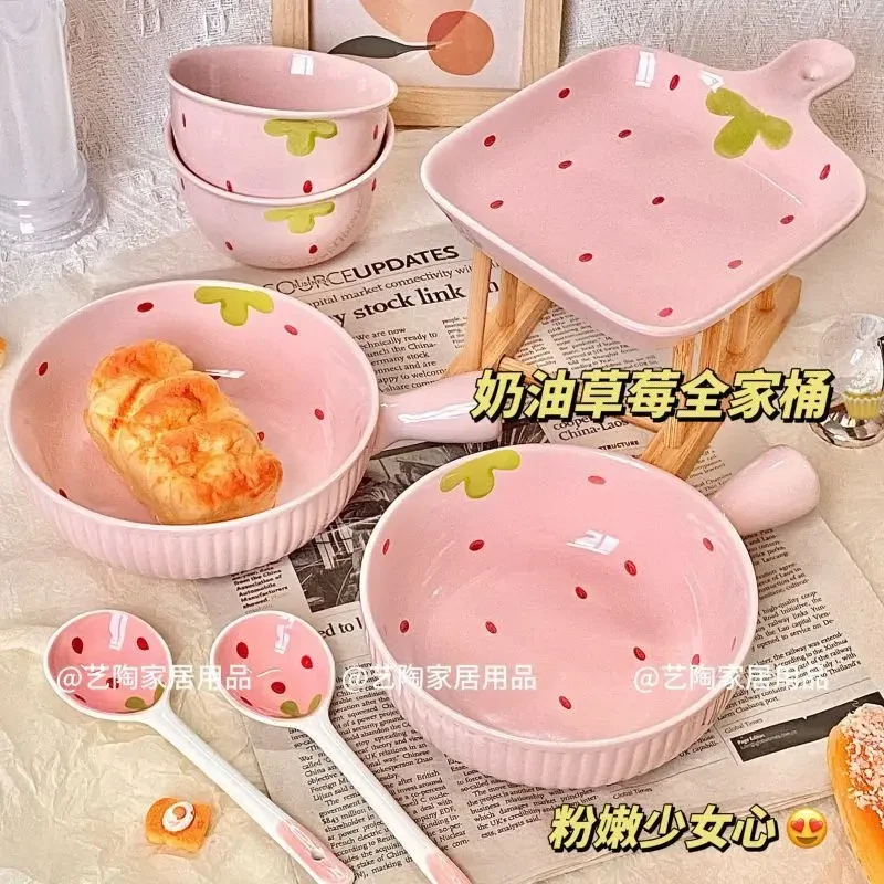 奶油草莓一人食釉下彩陶瓷手把碗手柄盘少女泡面碗双人餐具套装