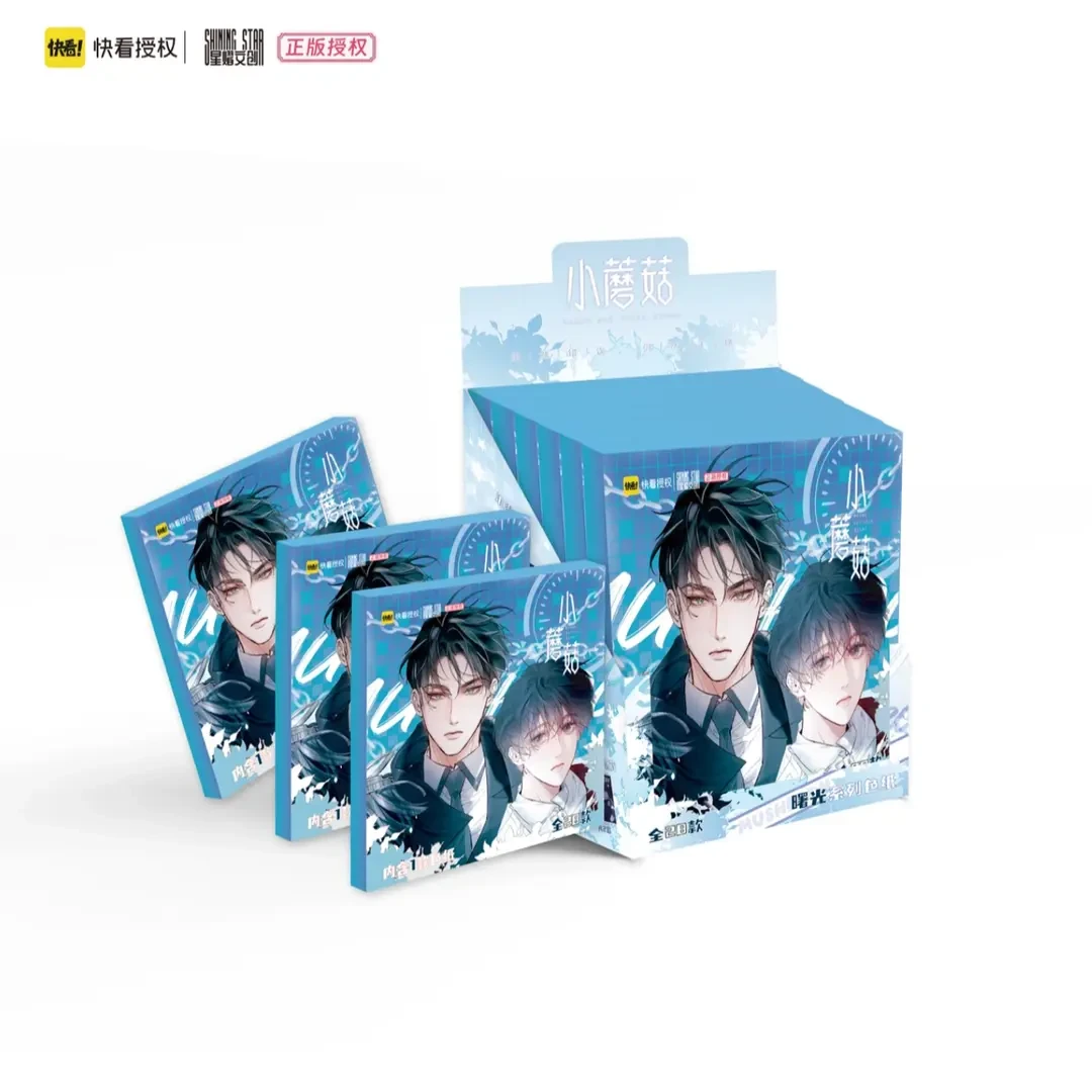 快看【星熠文创】快看正版授权小蘑菇曙光系列亚克力色纸（默认代拆）