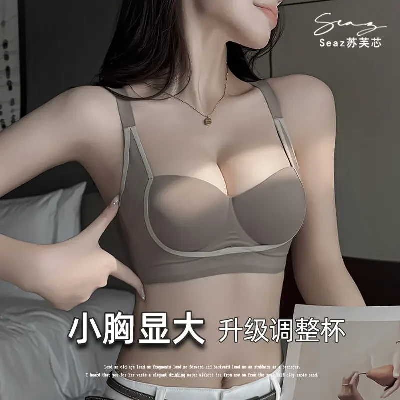 【聚拢女王】粉底液小胸显大聚拢暴击波波杯提拉防下垂文胸中薄款夏