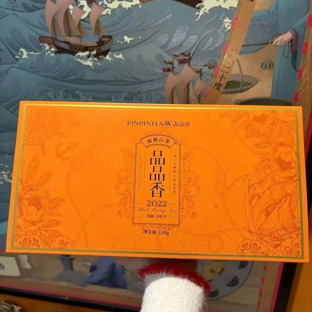 品品香「2022丝路白牡丹」福鼎白茶白牡丹茶叶礼盒装 实体店发货