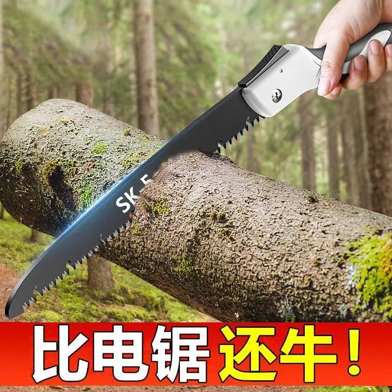 手锯木工锯子据树砍树神器快速折叠手拉锯子伐木园林特大号钢锯