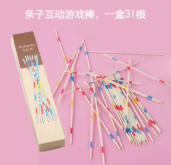 暑假创意亲子宝宝挑木棒玩具益智木质盒装80后趣味怀旧经典小游戏
