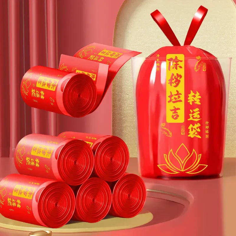 【除秽拉吉转韵袋】加厚大卷红色免撕抽绳式一次性家用垃圾袋不脏手