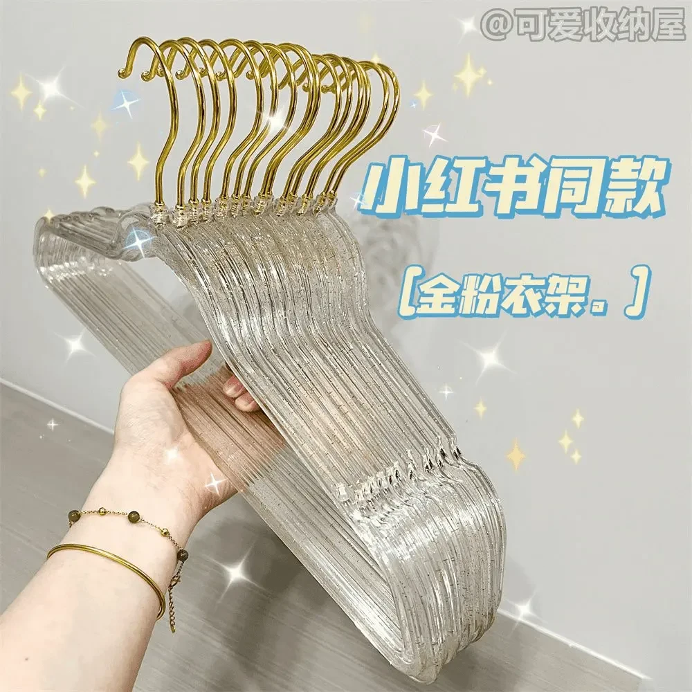 亏本福利10支金粉衣架晾衣服架子衣撑撑子晒晾衣架轻奢防滑亚克力