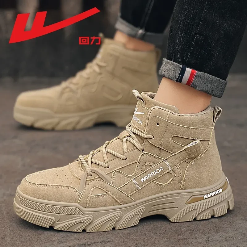 伟伟专属2024新款冬季劳保高帮皮面马丁靴工装鞋防滑WXY-J631Z