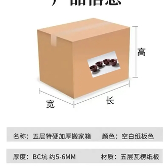 快递打包通用纸盒物流发货专用包装盒现货速发收纳