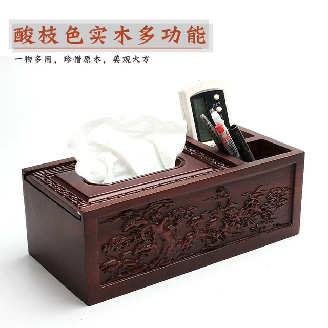 新中式抽纸盒花梨木纸巾盒实木多功能遥控器收纳盒木质家用餐纸盒
