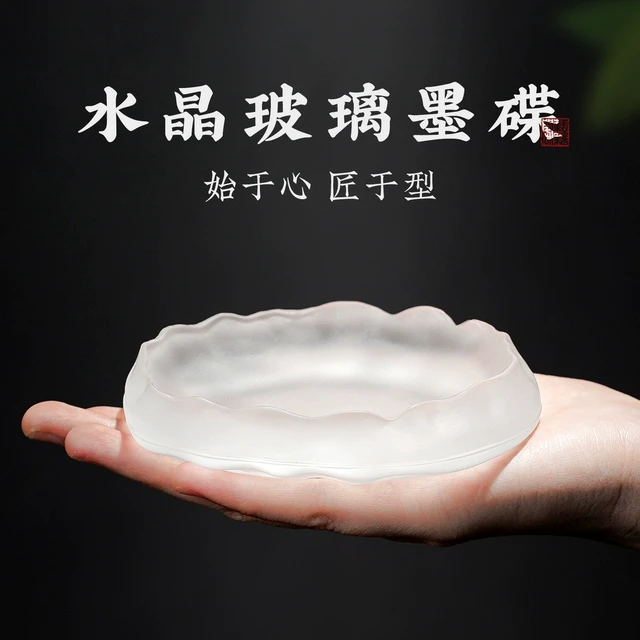 耘籍阁砚台书法专用水晶玻璃冰种学生笔搁墨汁墨池墨蝶墨碟