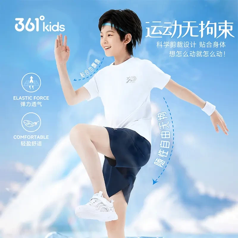 361°361°儿童速干套装门店新款码有货点关注+灯牌=全码可拍