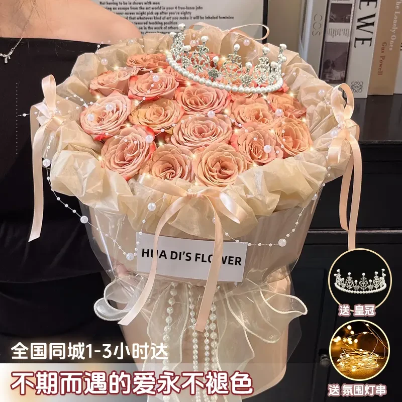 卡布奇诺玫瑰花束鲜花店同城送花上门免费配送小时达附近生日礼物