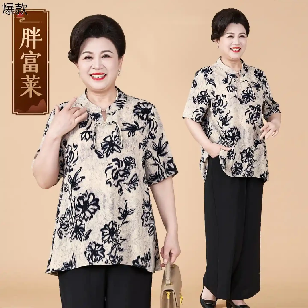 特大码胖妈妈装夏季短袖小衫加肥加大中老年女奶奶T恤上衣两件套